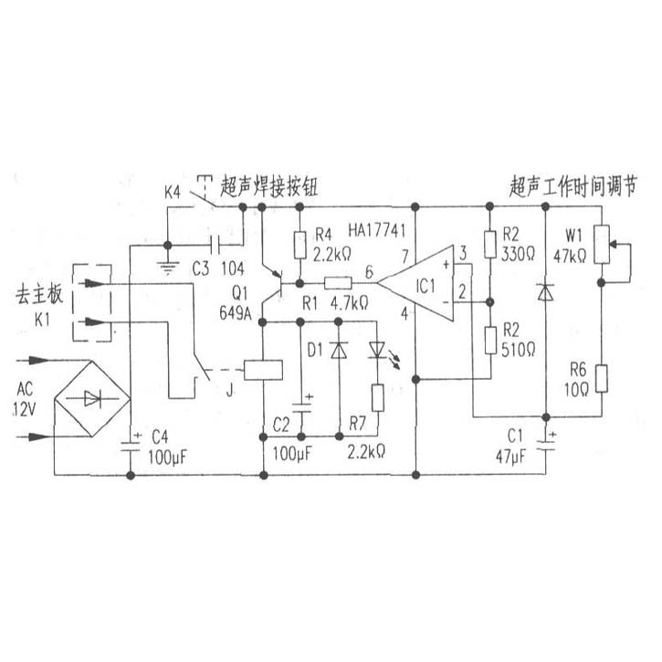 超聲波焊機電路原理圖.jpg